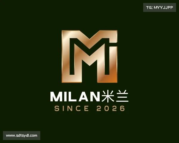关于milan米兰